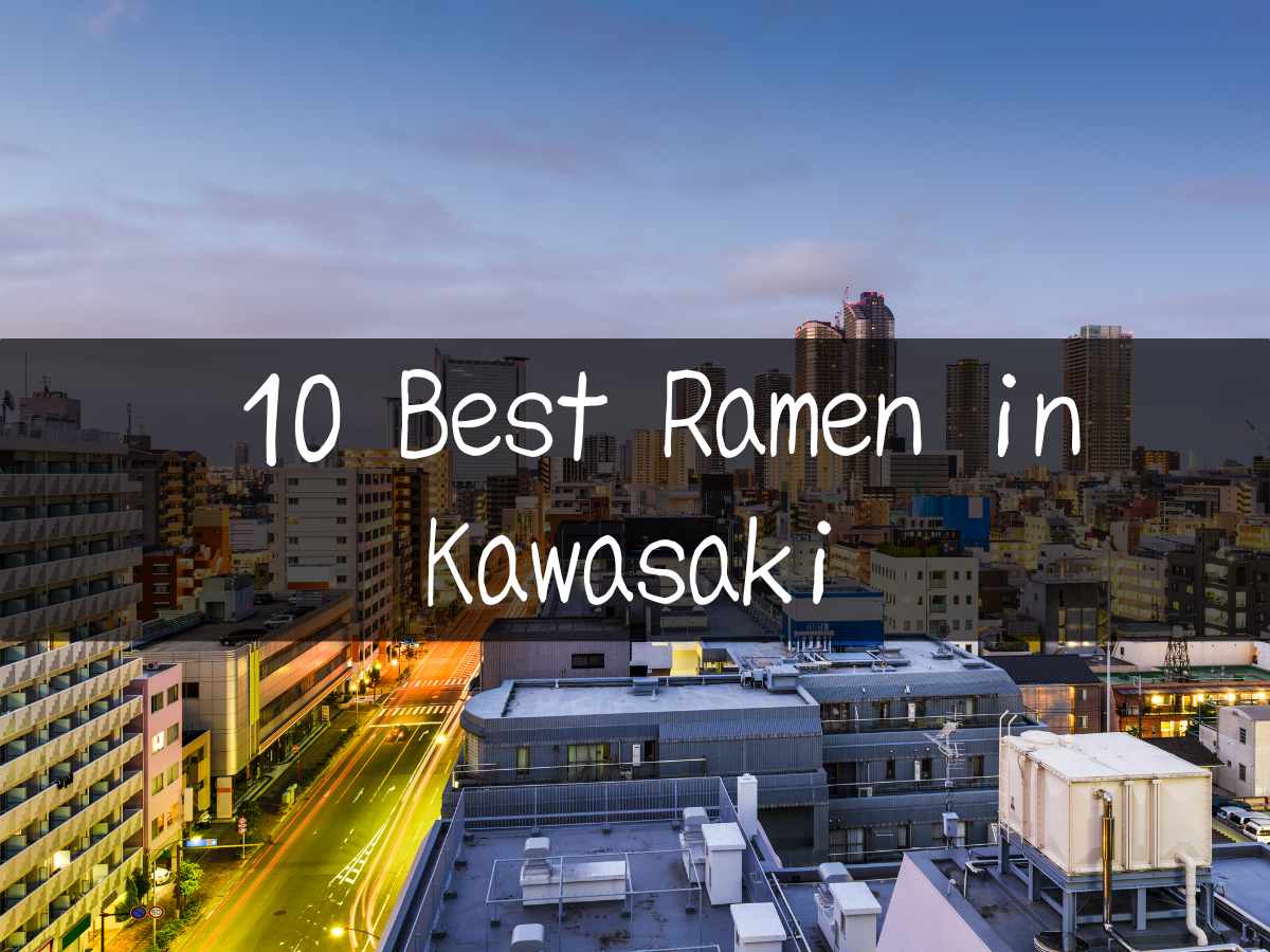 10 Best Ramen in Kawasaki thumnail